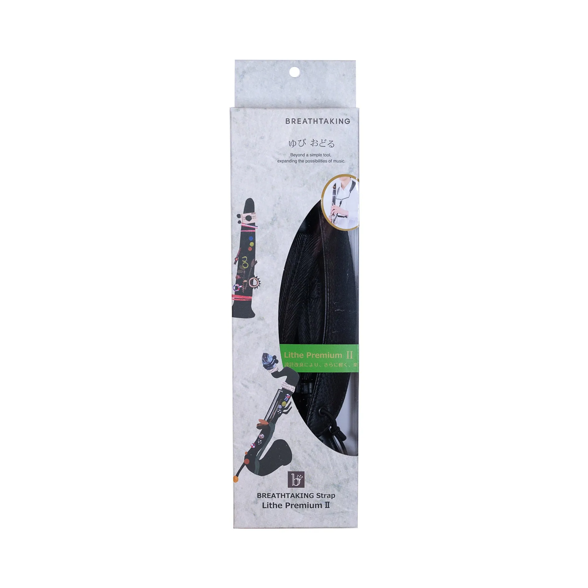 BreathTaking Strap Lithe Premium II for Clarinet