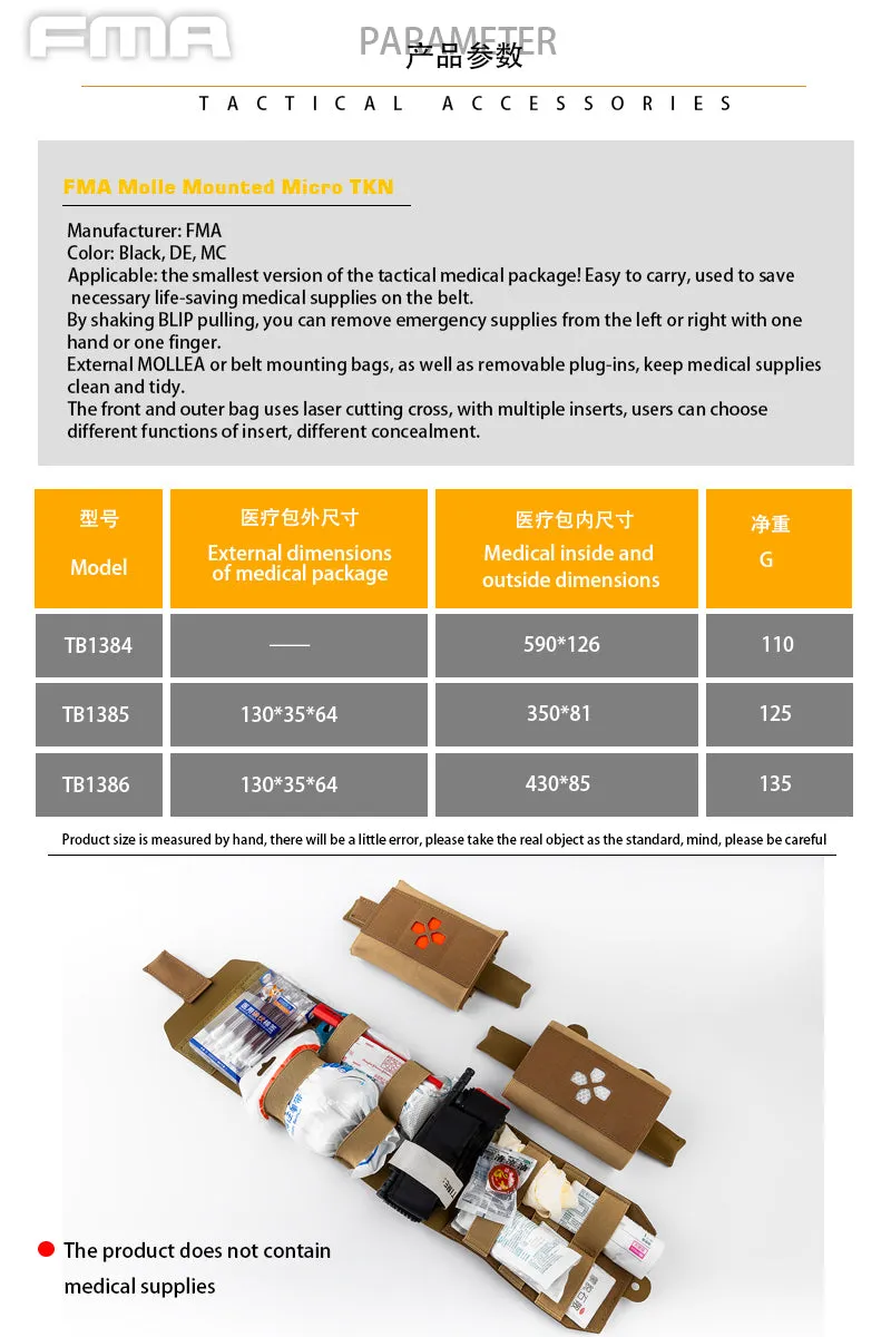 FMA Micro Trauma Kit Medical Pouch (IFAK), type A - Tan
