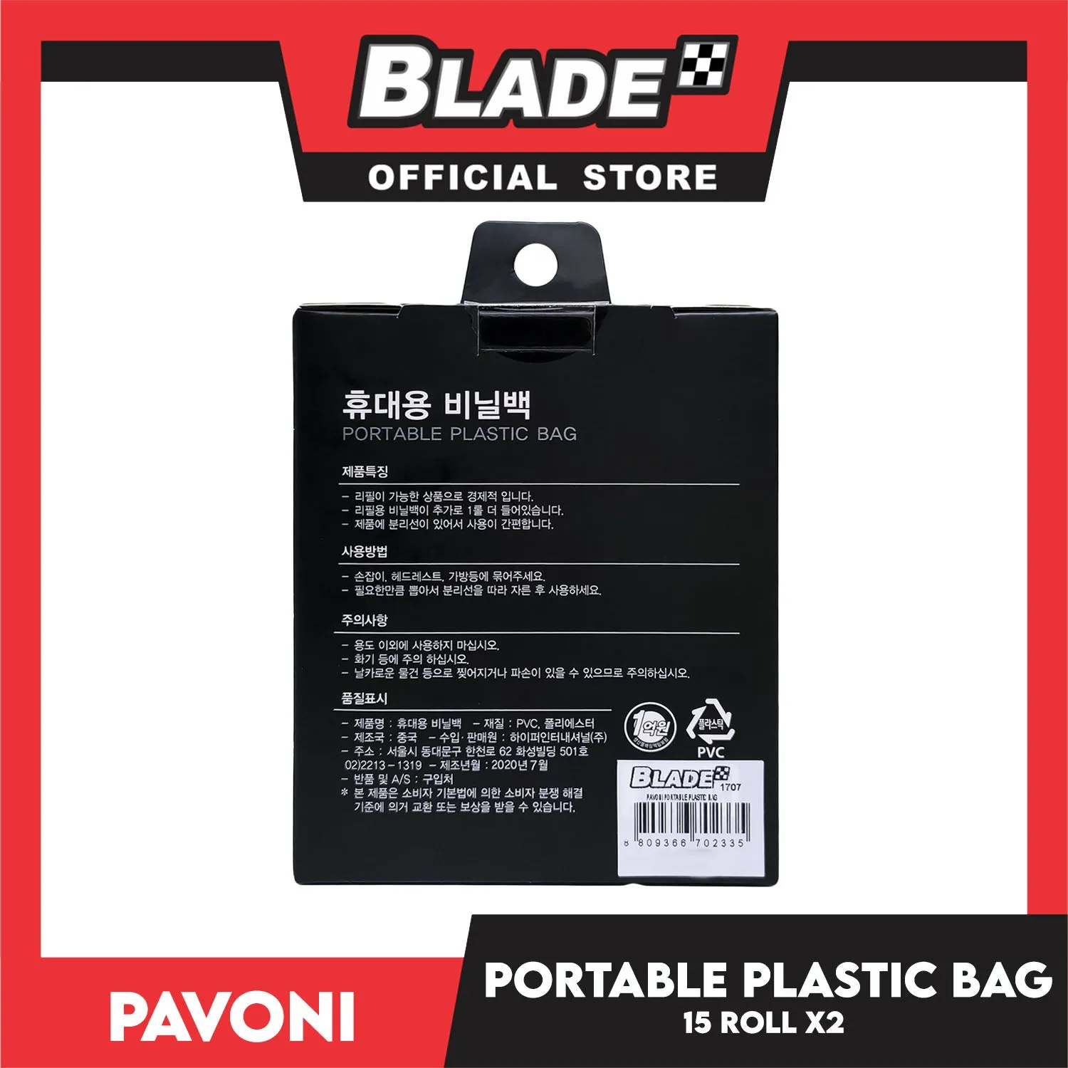 Pavoni Storage Portable Plastic Bag Organizer 15 Roll x 2